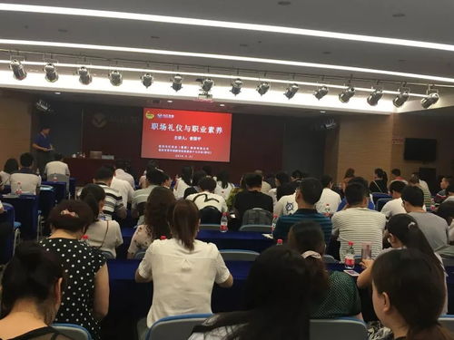 青 學(xué)習(xí)丨曾國平解讀 職場禮儀與職業(yè)素養(yǎng)