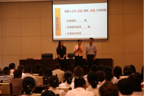 提升服務(wù)品質(zhì) 塑造品牌形象