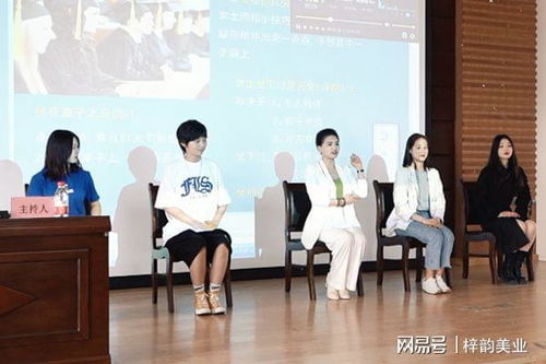 梓韻國際劉麗君導師到重青院開展禮儀專題講座