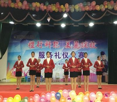 重慶市科能高級技工學(xué)校電工電子系舉辦第一屆服務(wù)禮儀大賽