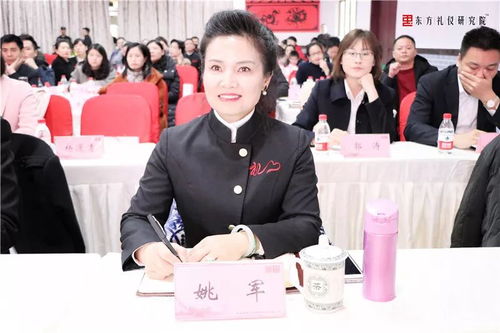 匯聚成勢，夢想起航：新時代新禮儀年會論壇在重慶完美告捷