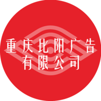禮儀logo公司 重慶禮儀品牌形象的專業(yè)塑造者