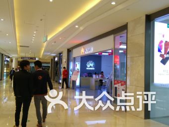 重慶禮儀與圣都模架、大眾惠百貨附近數碼產品探討