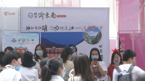 黔江山水盛裝亮相重慶都市文化旅游節 邀您共赴武陵秘境之旅