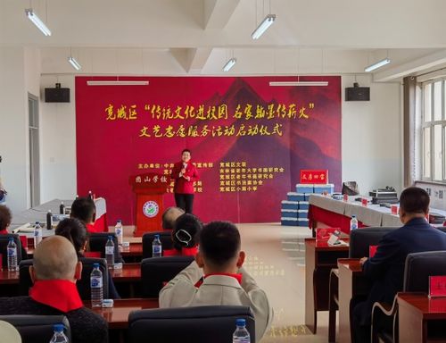 翰墨潤(rùn)校園 薪火傳文明——長(zhǎng)春寬城區(qū)文聯(lián)文明實(shí)踐文藝志愿服務(wù)活動(dòng)啟動(dòng)